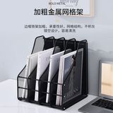 Office Shows Iron Network Fashion Fashion Fore -Connect File Frame/File Disk Seat/File File/Data Rack/Column/Frame