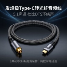 �羳Type-C�D���w�������l��96K������w�����^�m�ð�׿�A���֙C