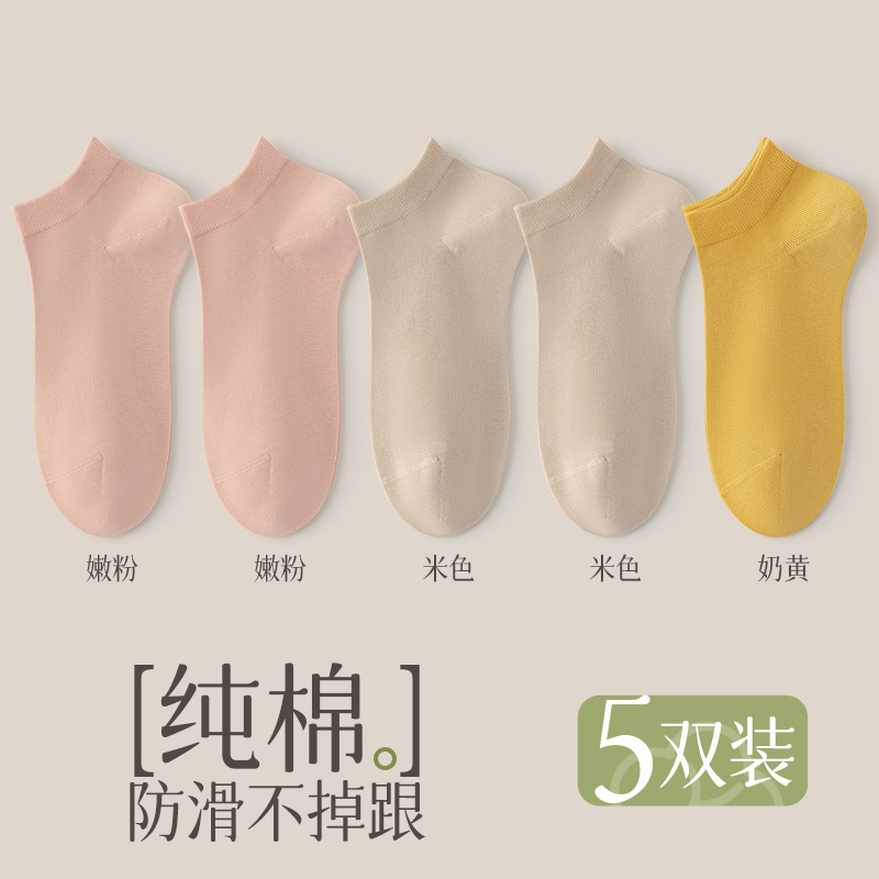 부드러운 분말 2, 베이지 2, 우유 노란색, 가방 5 쌍