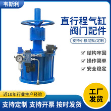 厂家批发气动执行器阀门气动配件  直行程气缸