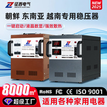 �������÷����Դ220v���{����10KW����HANSINCO���ཻ��������