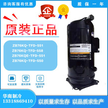 ZB76KQ-TFD-551 ZB76KQE-TFD-551 ԭװ����10ƥ���ѹ�����ݿ�