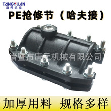 PE���޹�����ˮ��PPR�ܵ����޿��ٽ��^�����a©����PVC���