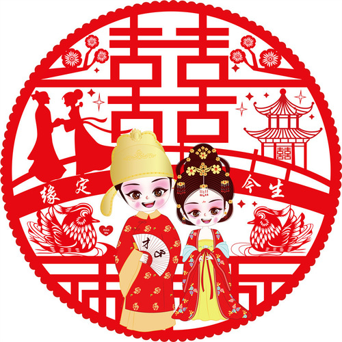 Colorful Cartoon Creative Static Sticker Happy Words Window Decoration Paper Cutting Wedding Room Decoration Wedding Supplies Manufacturer Wholesale