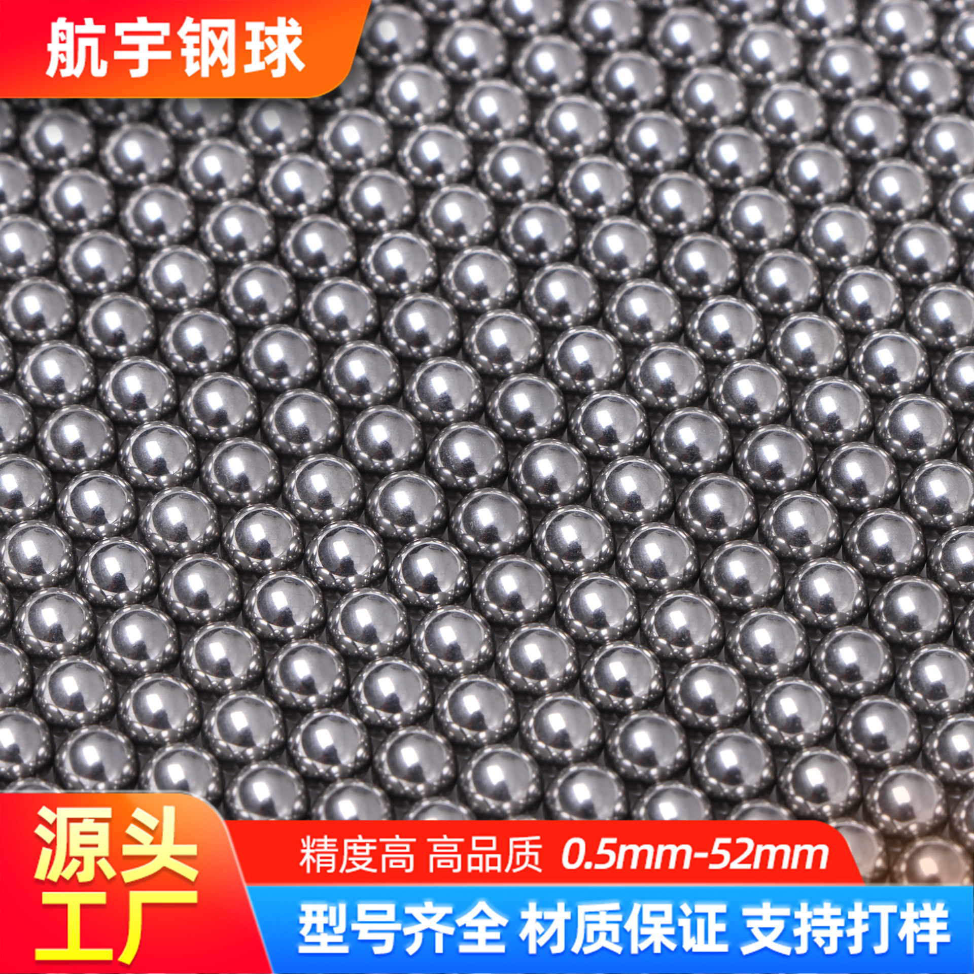 跨境供应轴承钢球 厂家批发多规格GRC15高硬度耐磨精密实心轴承钢