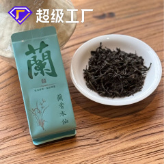 武夷老松水仙蘭の香りの特級岩茶独立小袋2025新茶ウーロン茶茶サンプルテイスティング