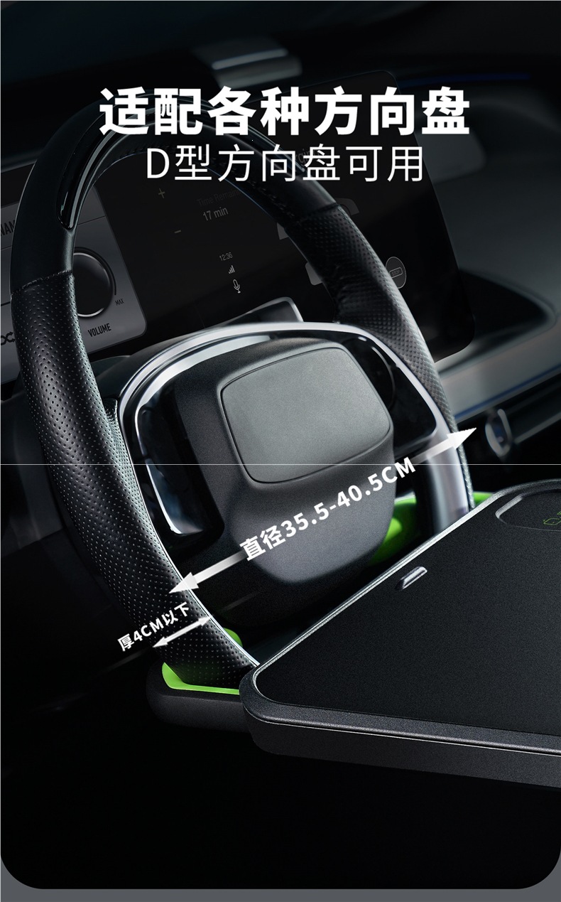 Saijing Y3 Car Tableboard, Car Steering Wheel Dining Table, Small Table, Car Laptop Stand