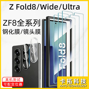 �m������zfold8䓻�Ĥzfold8wide����ultra�֙C�R�^�Nfold8���QĤ