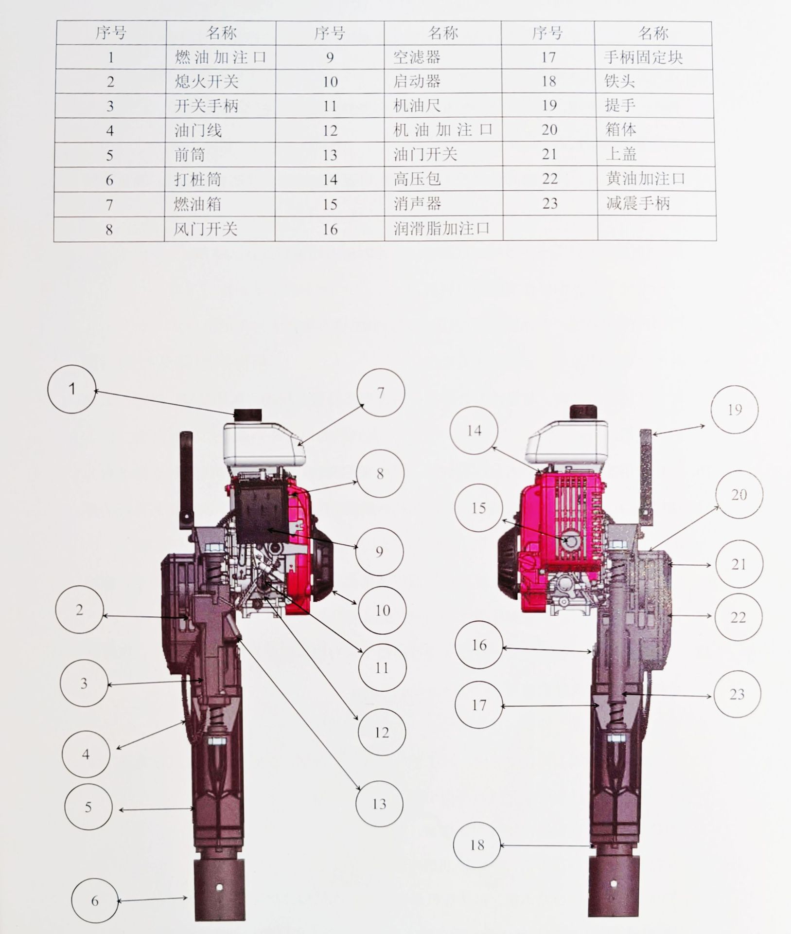 微信图片_20221222092730
