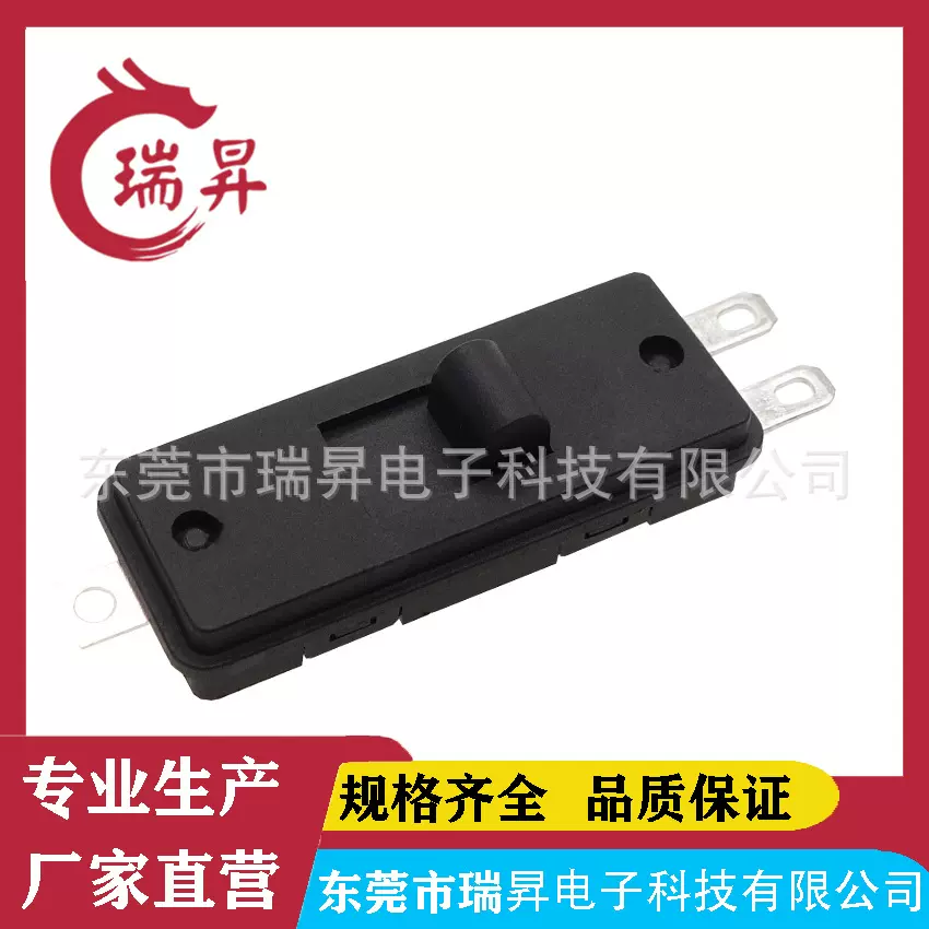 RS-KND-1黑色波段开关三档拨动开关吹风机开关大功率拨动开关