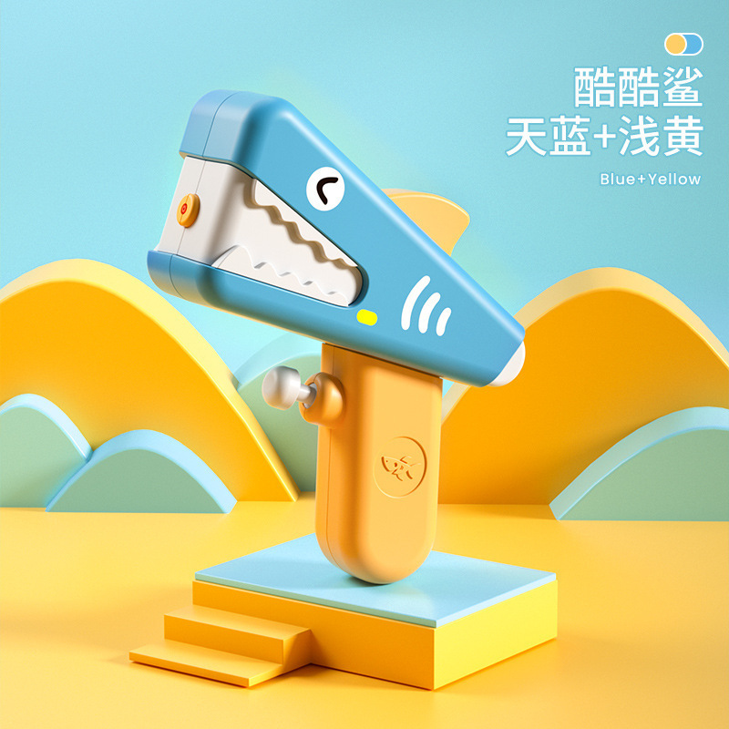 쿨샤크 [파란색과 노란색]