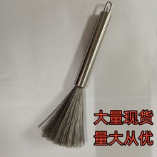 厂家直发不锈钢厨房专用刷锅神器家用厨具洗锅碗碟锅刷批发