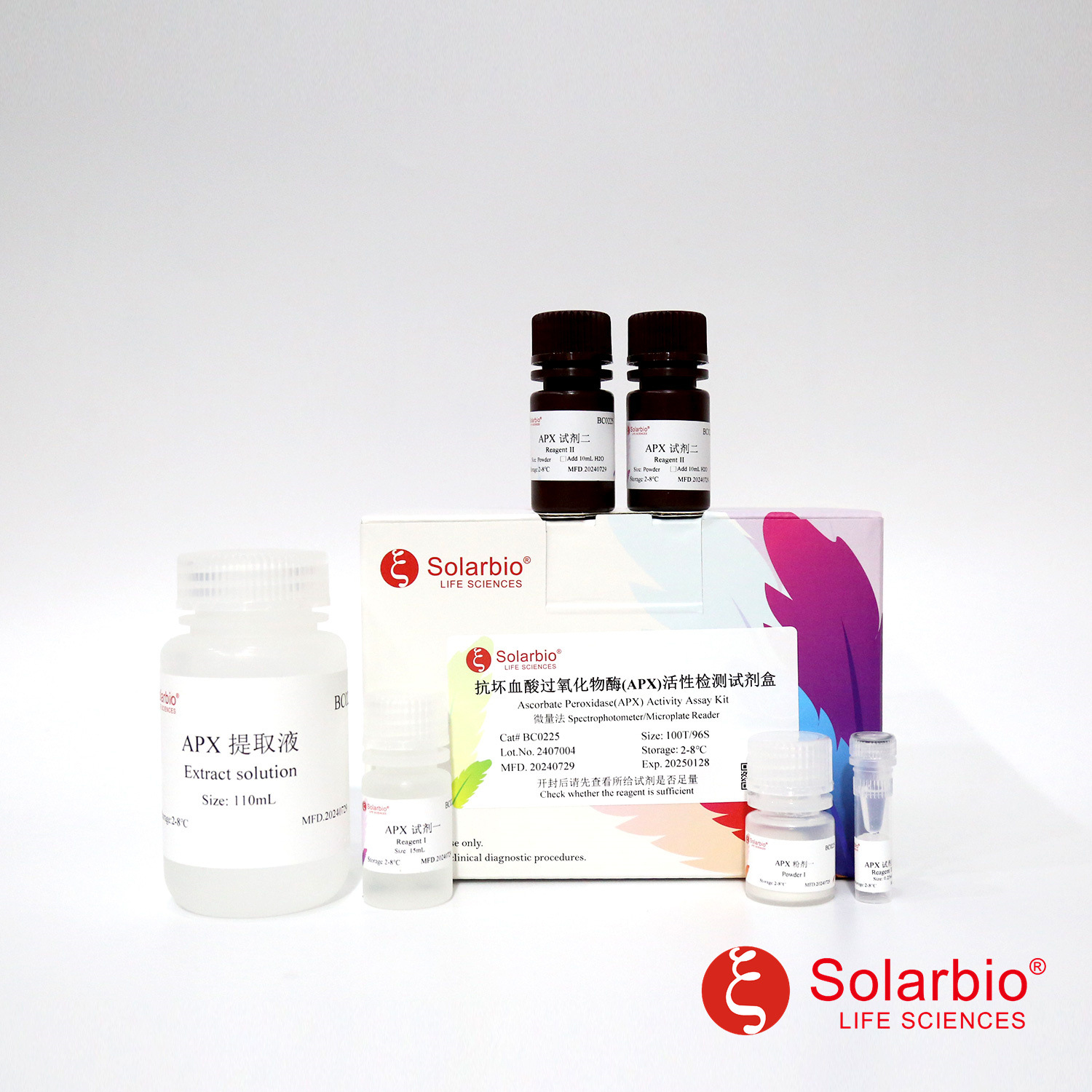 BC0225 抗坏血酸过氧化物酶(APX)活性检测试剂盒  抗坏血酸代谢