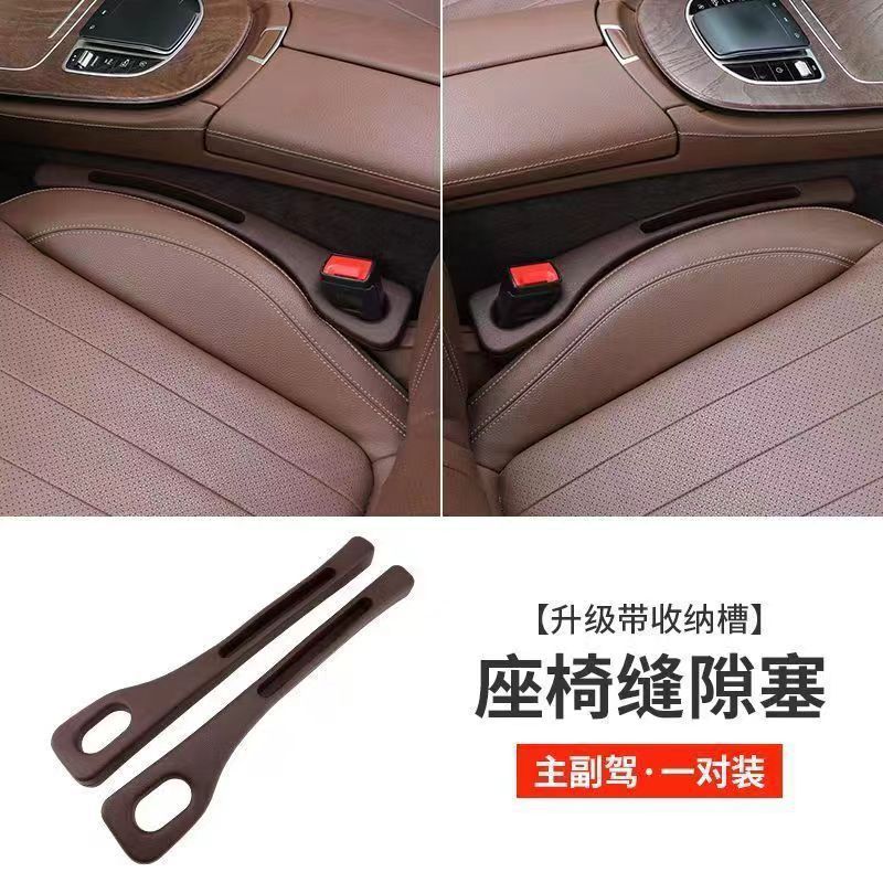 브라운 메인 및 조수석 [페어 세트]