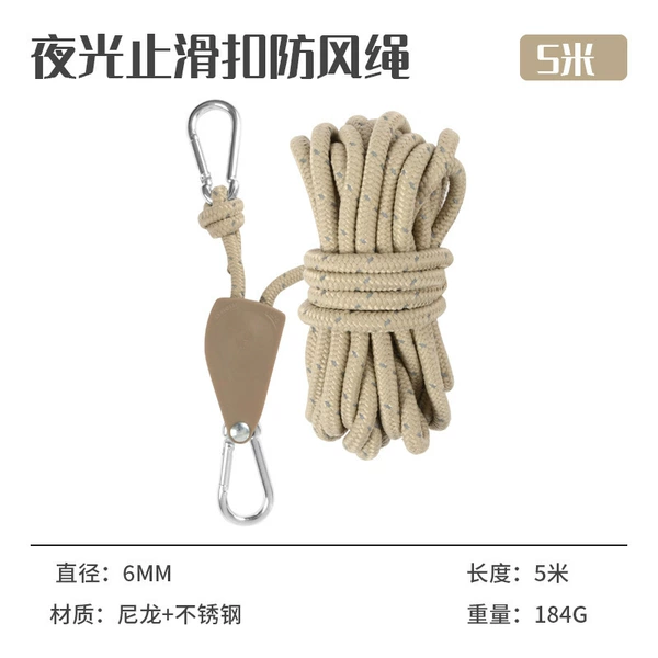 Khaki, big, 5meter
