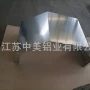 咨询欢迎防溅铝合金挡泥板