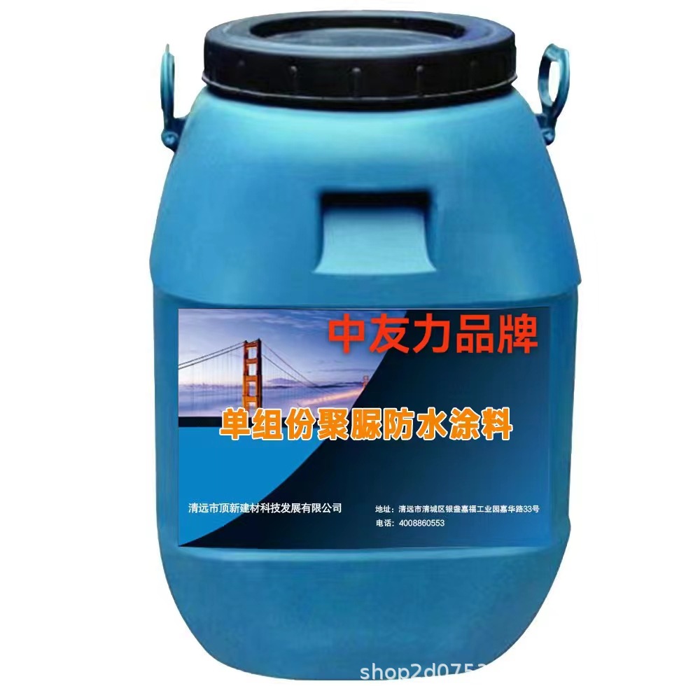 聚脲弹性涂料 单组份灰色浆料 屋面墙面防水补漏材料