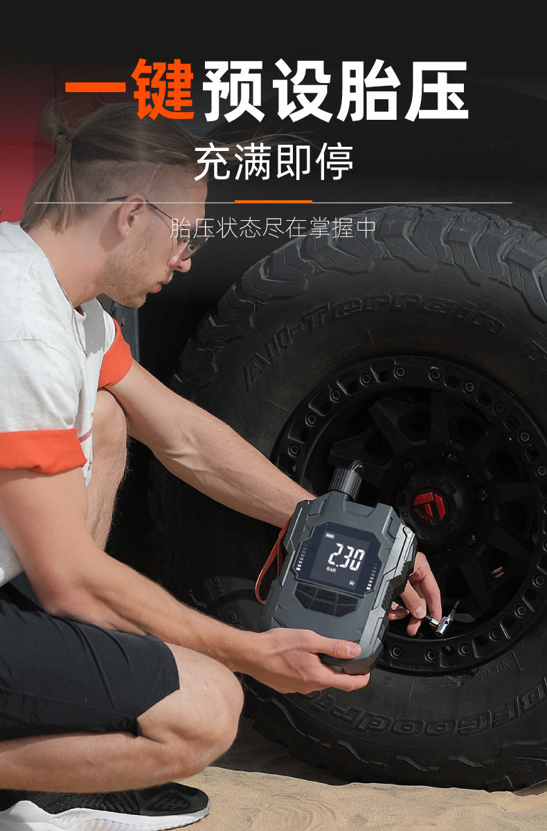 Portable 12V Electric Air Pump Dc Rubber Boat Surfboard Car Cigarette Lighter High Pressure Air Pump with Battery