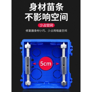 Cassette box bottom box 86 universal open and concealed fixed switch socket box connected to X20