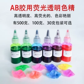 色浆;色精;色标、色卡