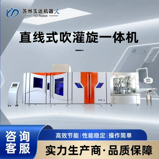 厂家定制直线式吹灌封一体机 小型塑料吹瓶饮料设备矿泉水灌装机
