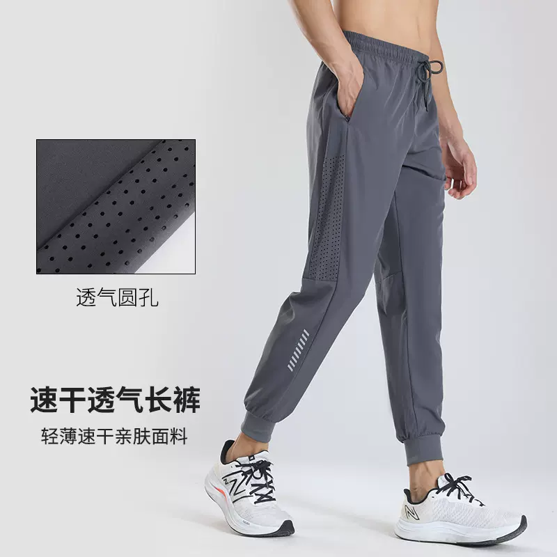 跨境货源春夏男士速干运动裤户外跑步健身薄款透气孔弹力束脚裤子