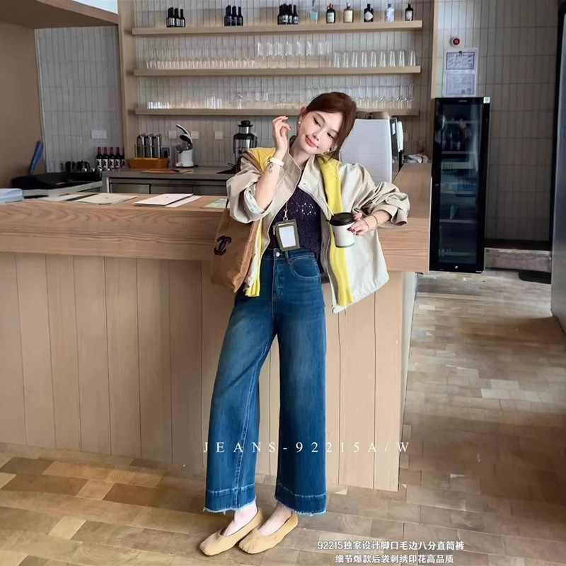 欧洲站92215早秋新款2025高腰四面弹毛边直筒牛仔阔腿九分裤蓝色|undefined
