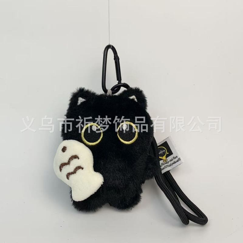 可爱呆萌抱小鱼大眼黑猫挂件毛绒玩偶情侣包挂件创意小黑猫钥匙扣|undefined