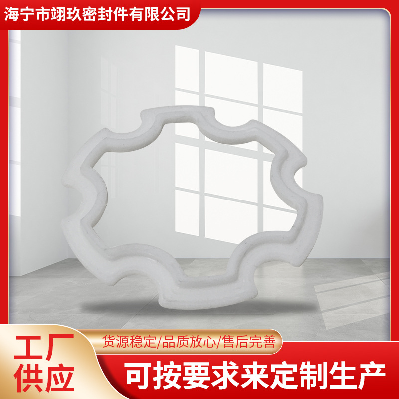 厂家现货供应批发 机械设备硅胶密封垫 乳白色硅胶异形垫货源充足