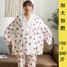 孕妇夏季棉质月子服加大码日系蕾丝和服哺乳睡衣长袖薄款草莓
