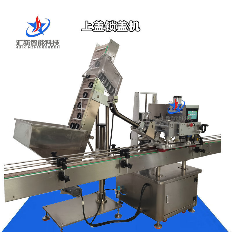 上蓋鎖蓋機(jī) 23