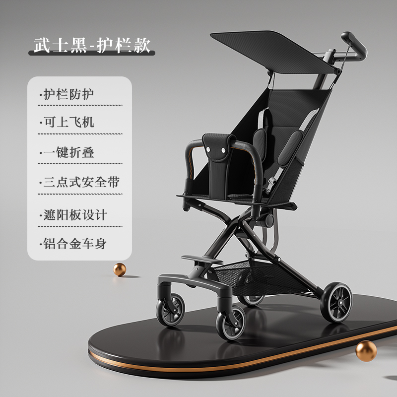 Children's Baby Pocket Stroller, Lightweight, Foldable, Can Sit and Lie Down, One-Click Folding