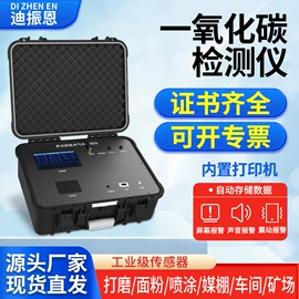 其他气体分析;氧气检测仪;气体检测仪