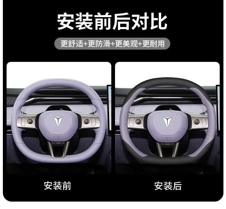 Suitable for Changan Deep Blue L06 Steering Wheel Cover 2025 Model Interior Modification Accessories Ultra-Thin Four-Season Steering Wheel Cover