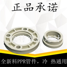 PPR���m���ۺ��ӷ��mƬ���m�P���ˮ�܌��� 50 63 75 90 110 160