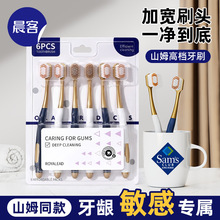 ����ɽķƽ�挒�^��ˢܛë���ó���6֧�b��H�ߙn��ˢ�S�����l