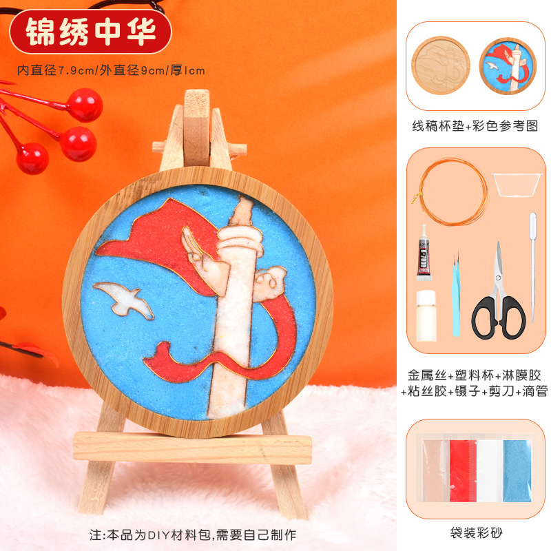 中秋节创意礼物景泰蓝掐丝珐琅材料包半成品手工diy制作企业团建|undefined