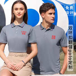 翻领POLO衫工作服T恤印字logo广告文化短袖diy工衣装设计制作