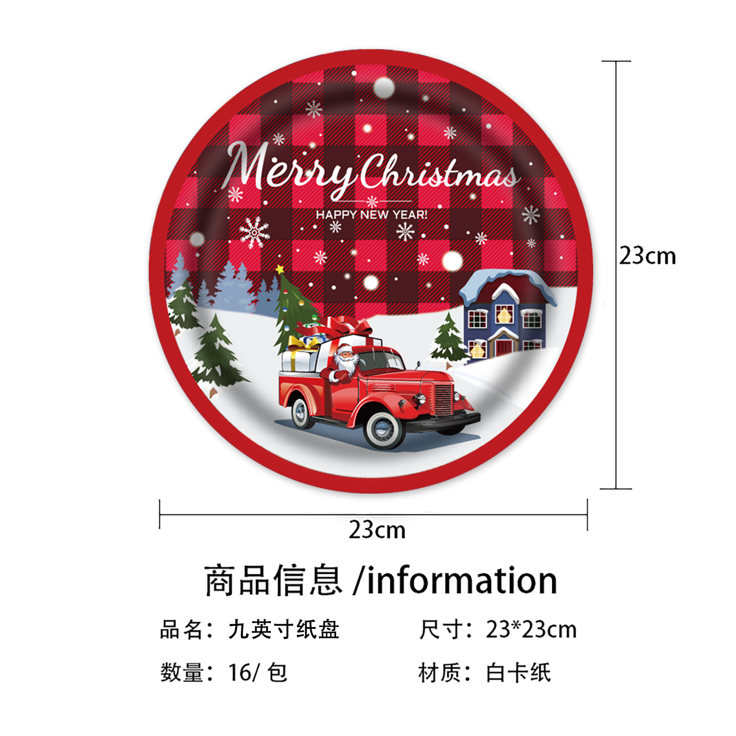 Año nuevo Navidad tema de alce vajilla de fiesta vajilla desechable bandeja de papel taza de papel toalla de papel bandera de tracción mantel de Navidad