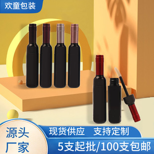 5ml Mini Original Red Wine Bottle Cosmetics Lip Gloss Tube Packaging Material Plastic Round Lip Glaze Bottle Ready for Customization