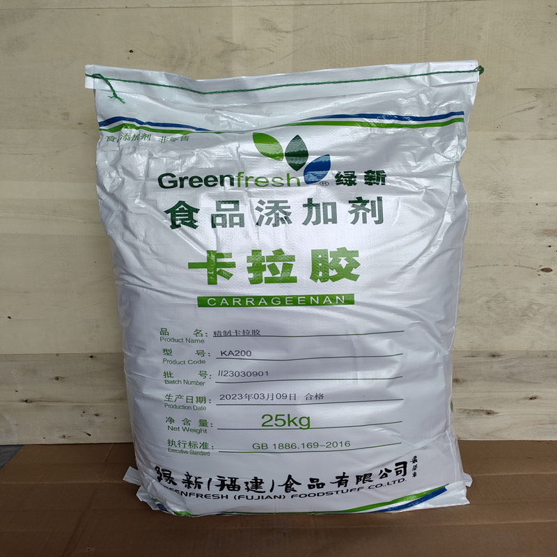 大量供应K型卡拉胶食品级卡拉胶KA200 KA80 KA120 LV-R-03增稠剂