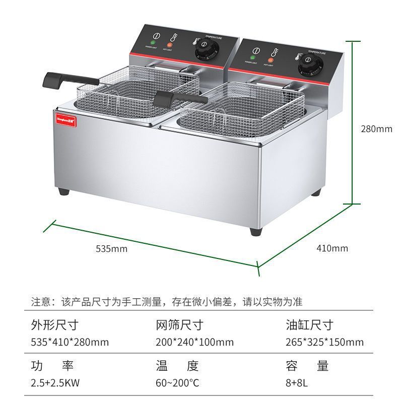电炸炉商用双缸大容量摆摊炸鸡汉堡店专用炸串炸油条锅炸锅机|undefined