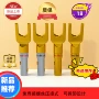 镀金发烧免焊接u型插头