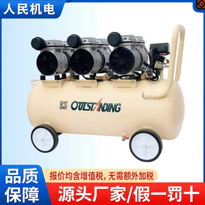 Household Small High-Pressure Air – Hava kompressorları