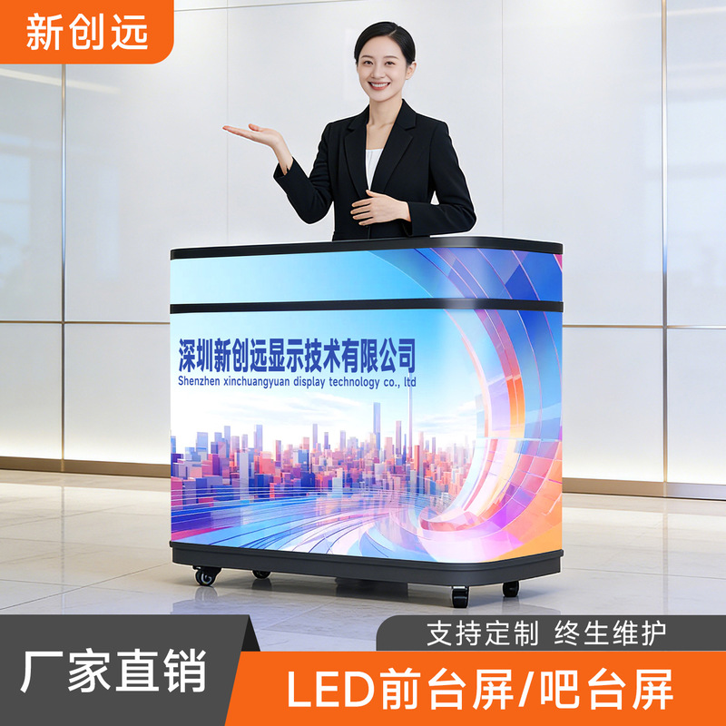 Led Bar Counter Screen Flexible Full-Color Screen Company Front Desk Bar Ktv Cashier Counter Exhibition Reception Dj Bar Counter Customization