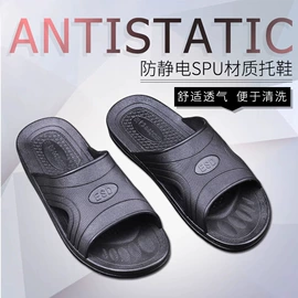 防静电鞋;防静电服;防静电服