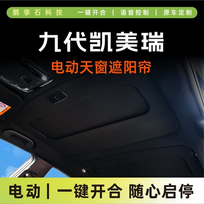 Toyota 9-cu nəsil Camry panoramik lyuk elektrik günəşliyi səsli idarəetmə ilə