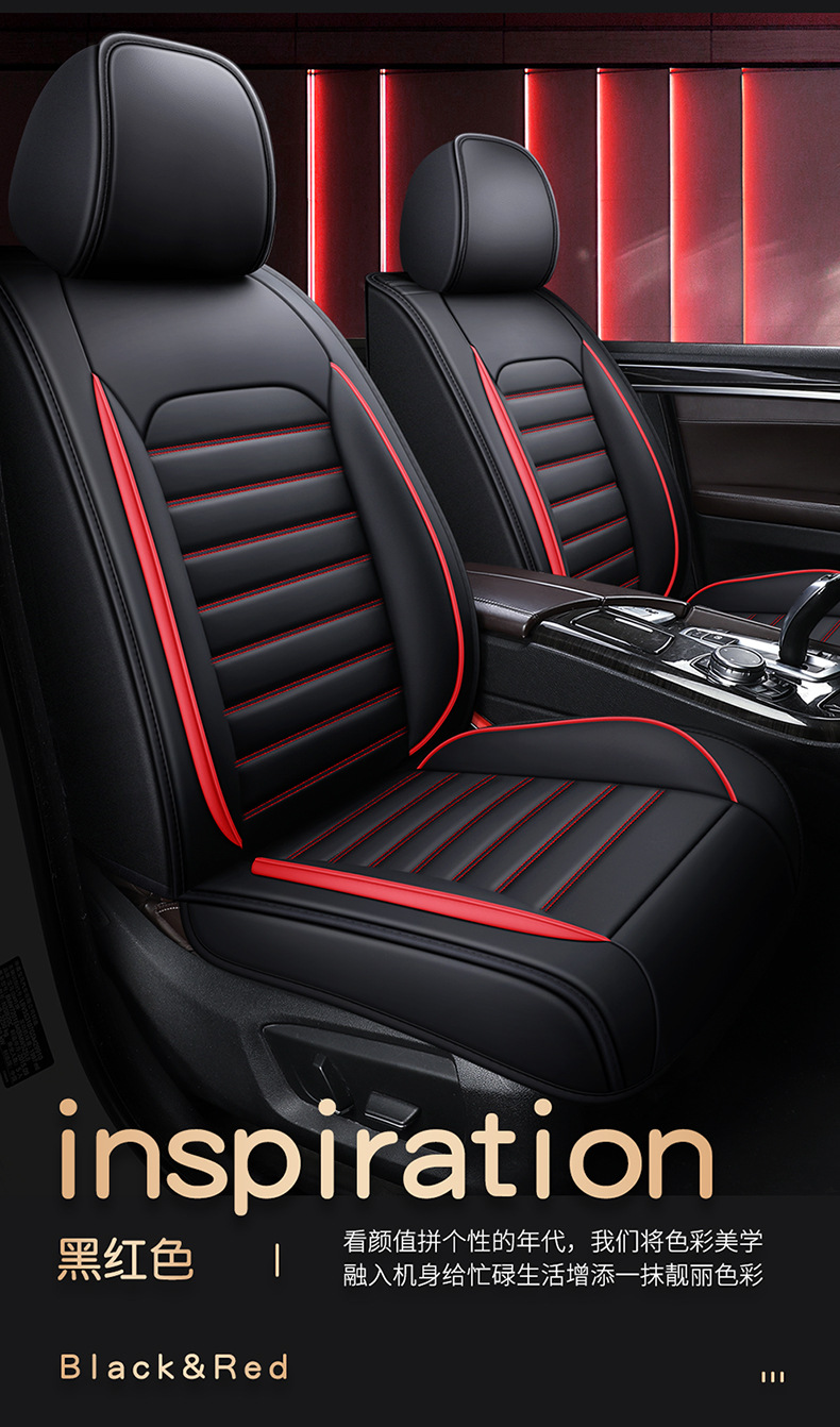 Car seat cushion four-color leather car seat cover cross-border wholesale four seasons universal seat cushion all-inclusive full leather source factory