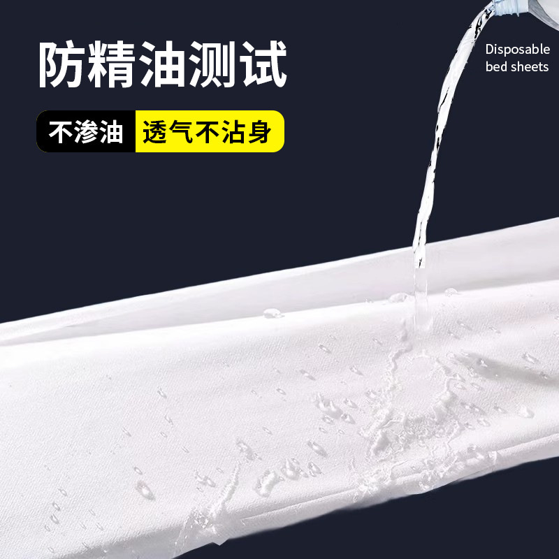 一次性床单美容院卷按摩床透气隔脏防水防油带脸洞厂家现货直发款|undefined