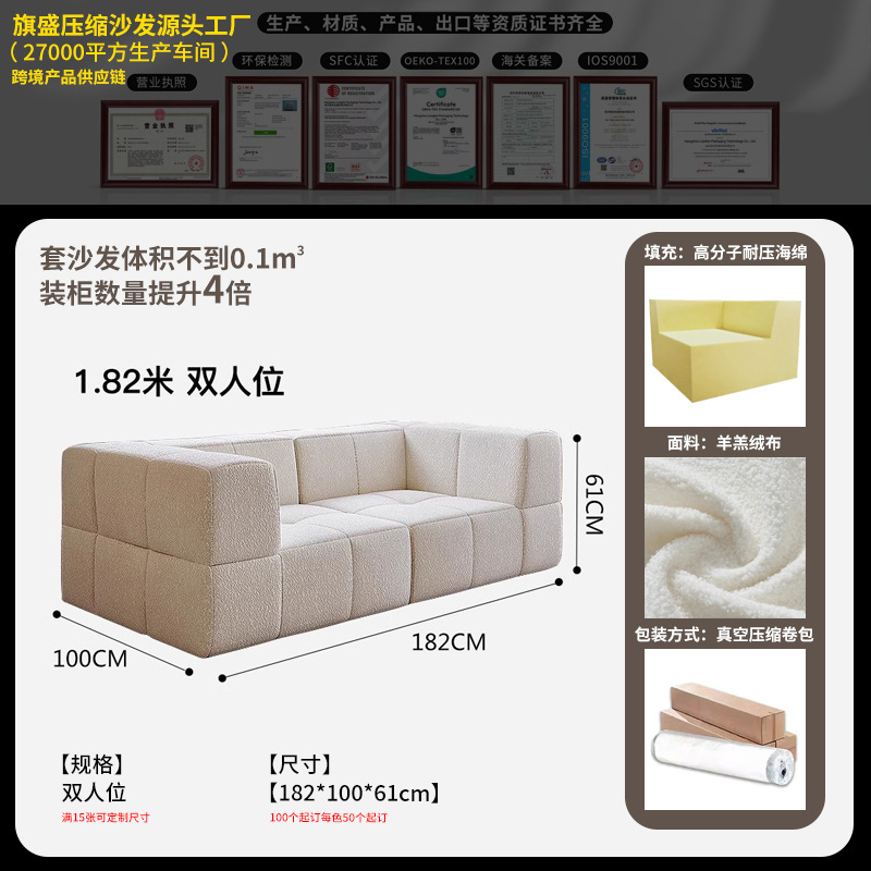Sofá de compresión sin hueso vacío embalaje de cartón sofá de compresión integral moldeado sofá esponja
